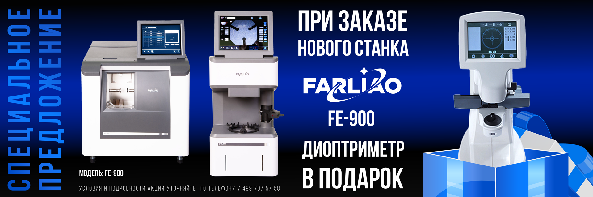 тестовый 2